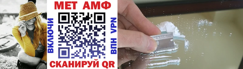 АМФЕТАМИН 98%  где можно купить наркотик  Среднеколымск 