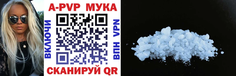 Alpha PVP крисы CK Среднеколымск