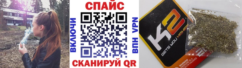 БУТИРАТ буратино  Среднеколымск 