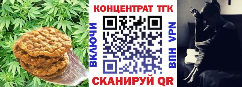 наркота  Среднеколымск  Еда ТГК марихуана 