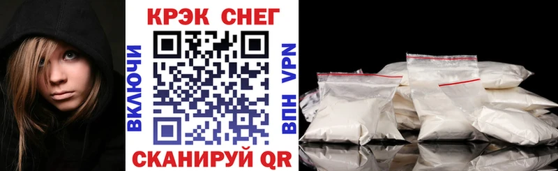 COCAIN Боливия  даркнет сайт  МЕГА ссылка  Среднеколымск 