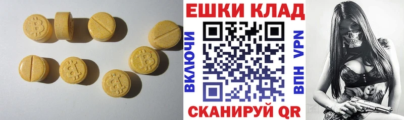 Экстази TESLA где купить Среднеколымск