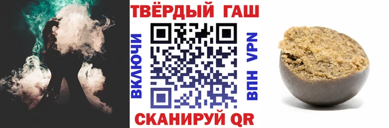 цены наркотик  Среднеколымск  ГАШ VHQ 