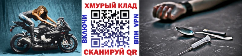 гидра вход  Среднеколымск  Героин Heroin 