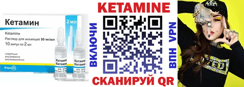 КЕТАМИН ketamine  купить наркотик  Среднеколымск 