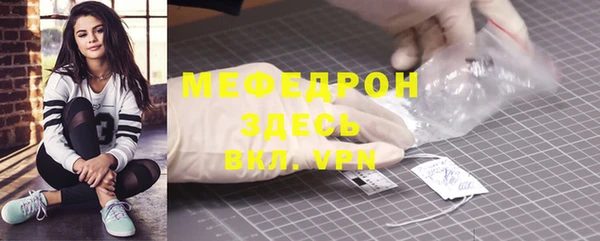 мескалин Армянск