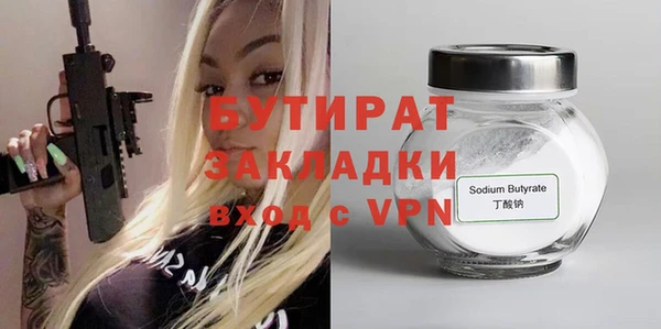 герыч Аркадак