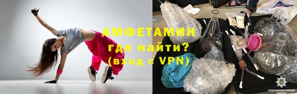 мескалин Армянск