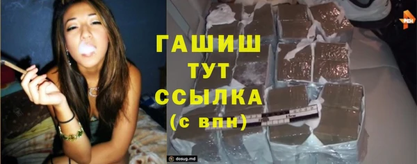 apvp Арсеньев