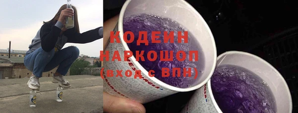 мескалин Армянск