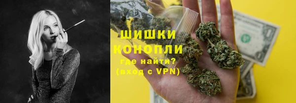 мескалин Армянск