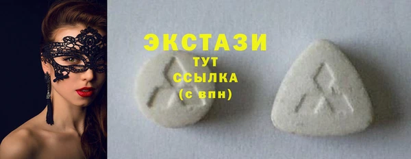 мескалин Армянск