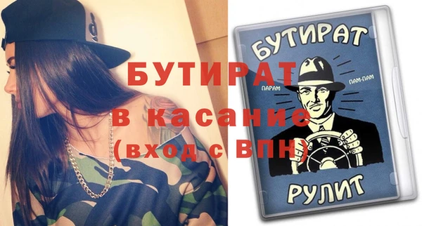 apvp Арсеньев