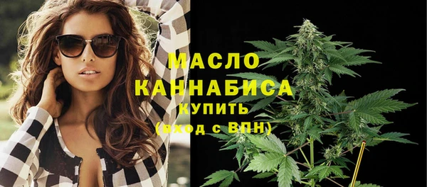 мескалин Армянск