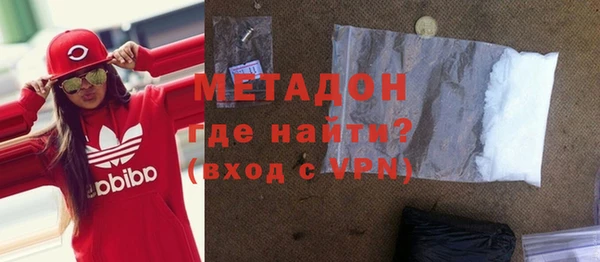 мескалин Армянск
