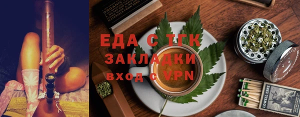 мескалин Армянск