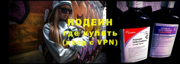мескалин Армянск