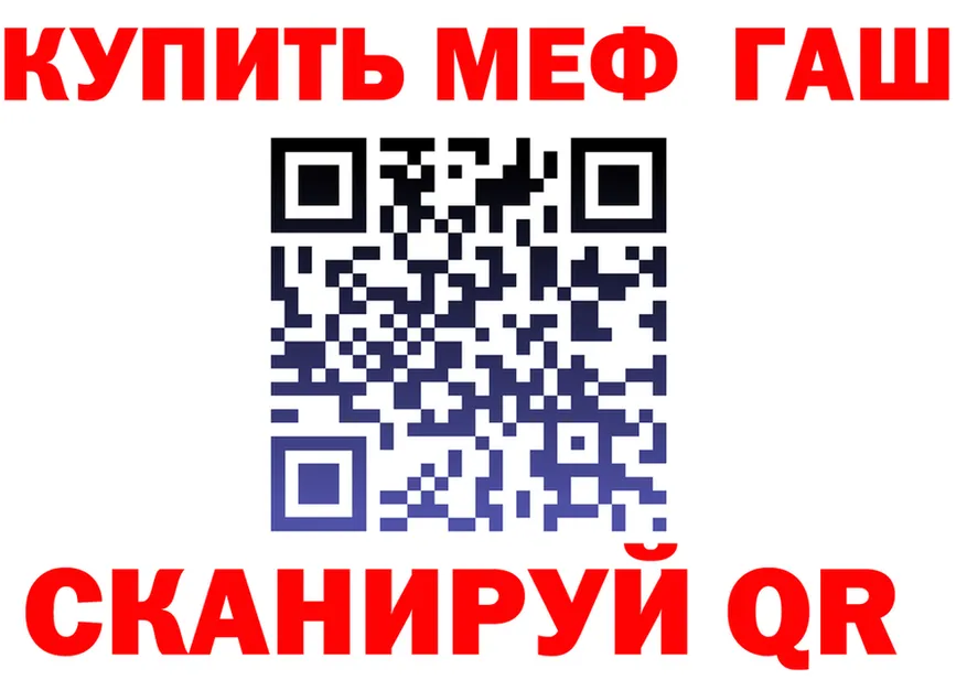 APVP крисы CK зеркало площадка omg Среднеколымск