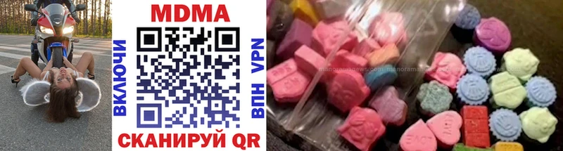 MDMA кристаллы  дарк нет состав  Среднеколымск  наркотики 