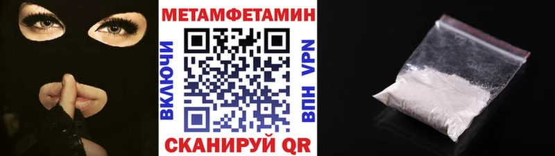 blacksprut ONION  купить   Среднеколымск  МЕТАМФЕТАМИН пудра 